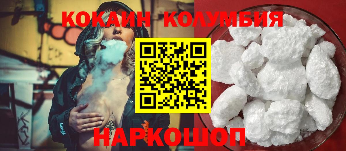 КОКАИН FishScale Коммунар