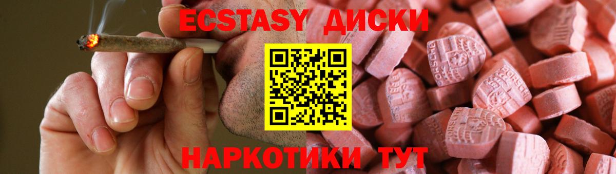 Коммунар  Экстази  kraken онион  Вход с VPN  ЭКСТАЗИ VHQ  Ecstasy 280 MDMA 