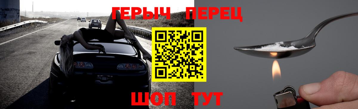 ГЕРОИН афганец  Вход с VPN  ГЕРОИН  Коммунар 