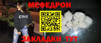 первитин Бугуруслан