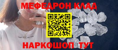первитин Бугуруслан