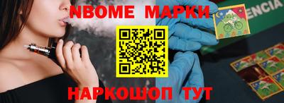 MDMA Будённовск