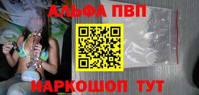 первитин Бугуруслан
