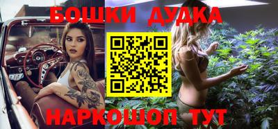 MDMA Будённовск