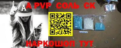 первитин Бугуруслан