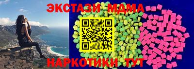 MDMA Будённовск