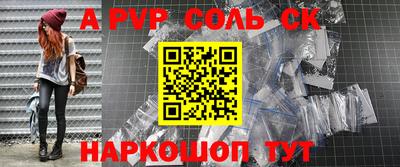 MDMA Будённовск