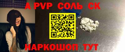 MDMA Будённовск