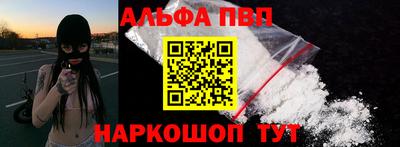 первитин Бугуруслан