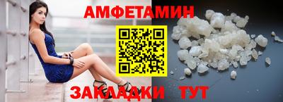 первитин Бугуруслан