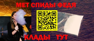первитин Бугуруслан