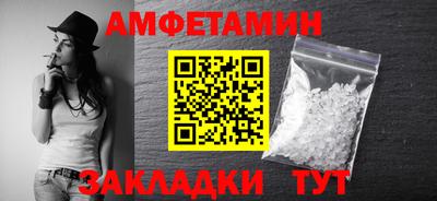 первитин Бугуруслан