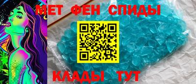 первитин Бугуруслан