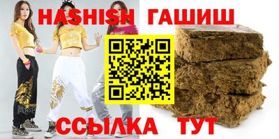 первитин Бугуруслан