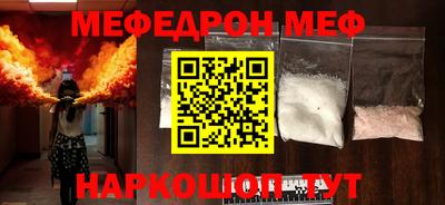 первитин Бугуруслан