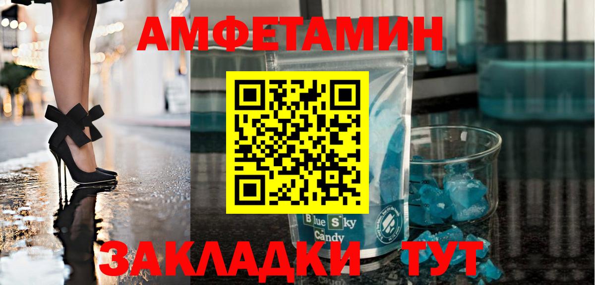 Первитин Декстрометамфетамин 99.9% Коммунар