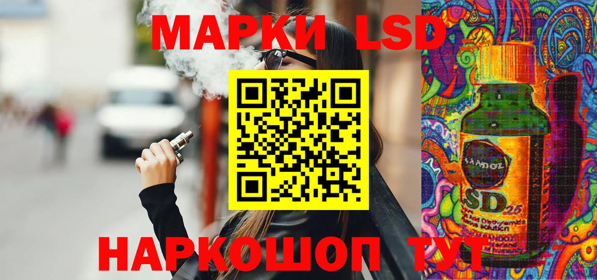 Марки N-bome 1,8мг  Вход с VPN  Коммунар 