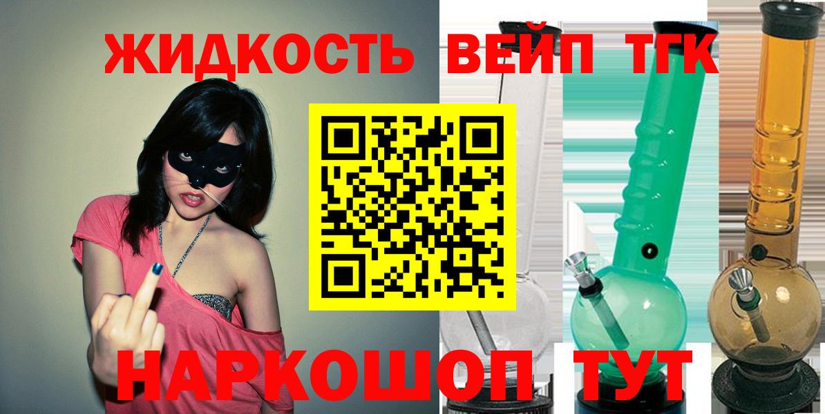 Дистиллят ТГК Wax  Вход с VPN  гидра как зайти  Коммунар 
