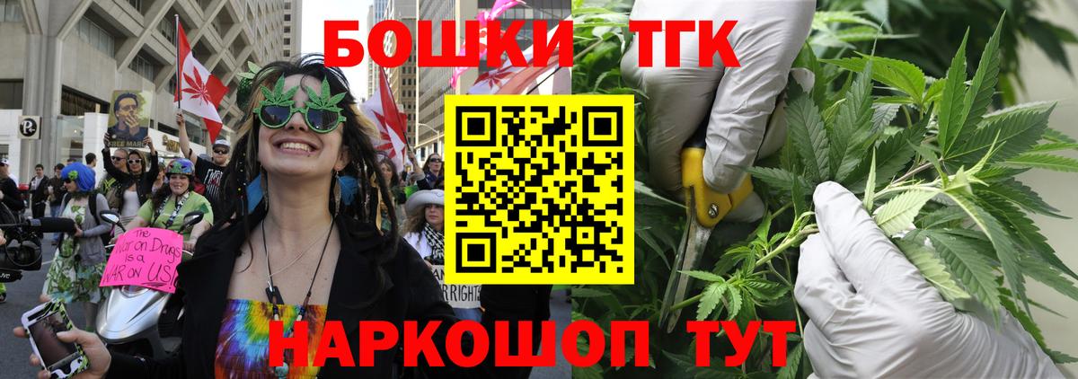 Коммунар  Бошки Шишки VHQ  Канабис ГИДРОПОН  Конопля план  Вход с VPN 